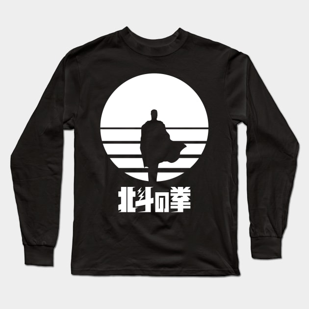 Hokuto No Ken: You Wa Shock! (white color) Long Sleeve T-Shirt by IlPizza